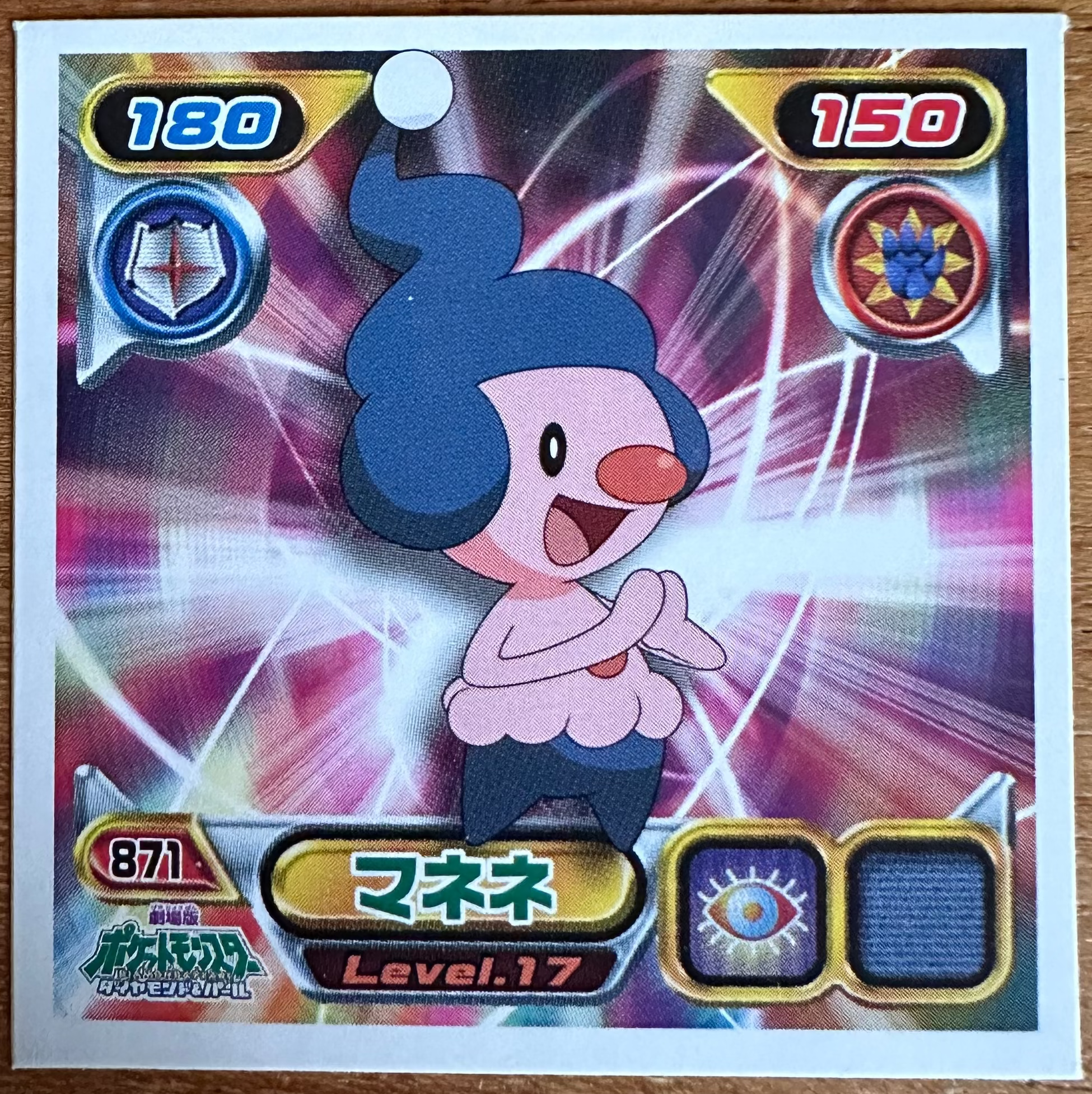 Mime Jr. #871 Pokemon Sticker Japanese 2009