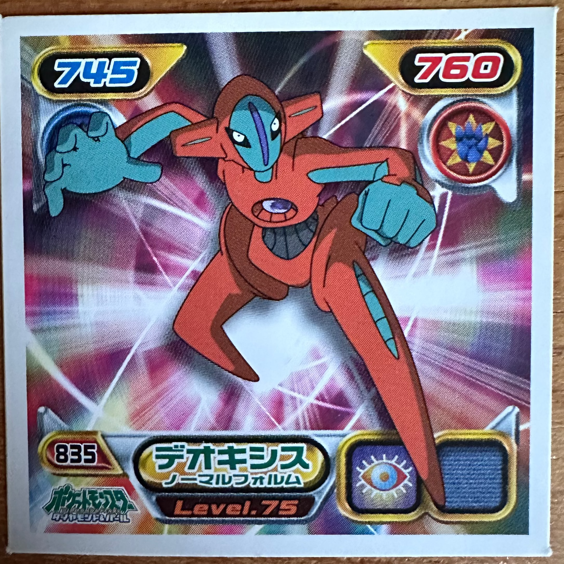 Deoxys #835 Pokemon Sticker Japanese 2009