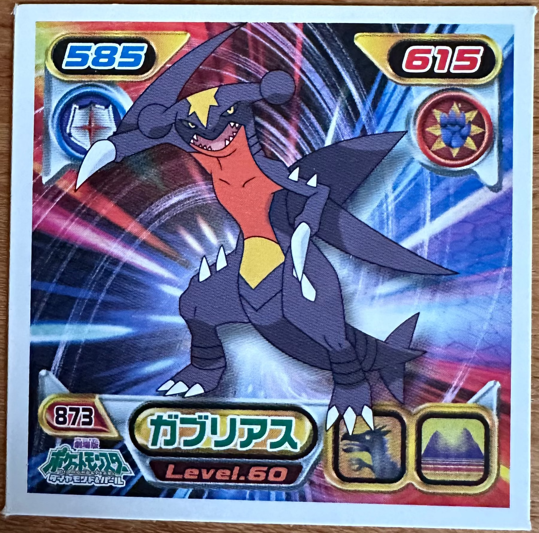 Garchomp #873 Pokemon Sticker Japanese 2009