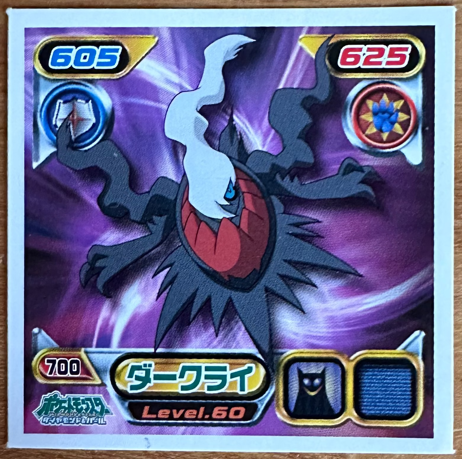 Darkrai #700 Pokemon Sticker Japanese 2008 Imagen principal del producto