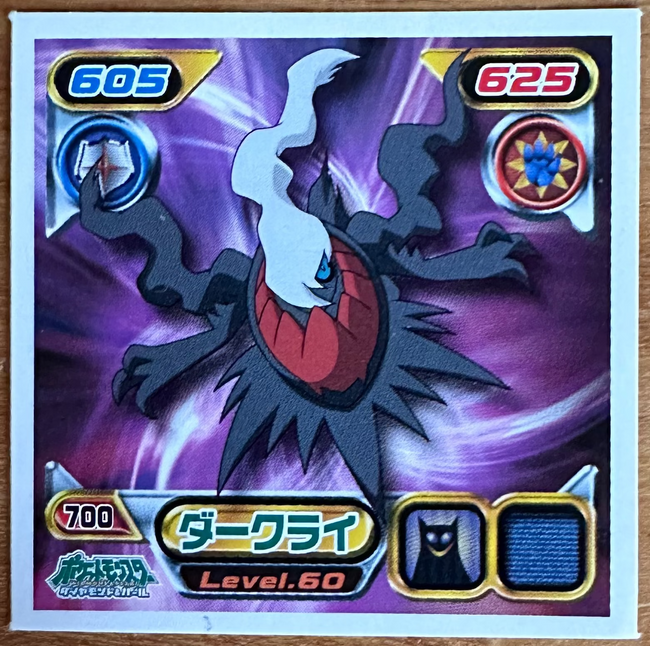 Darkrai #700 Pokemon Sticker Japanese 2008 Hover Image