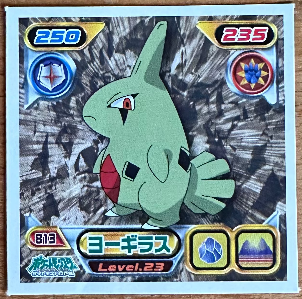 Larvitar #813 Pokemon Sticker Japanese 2009