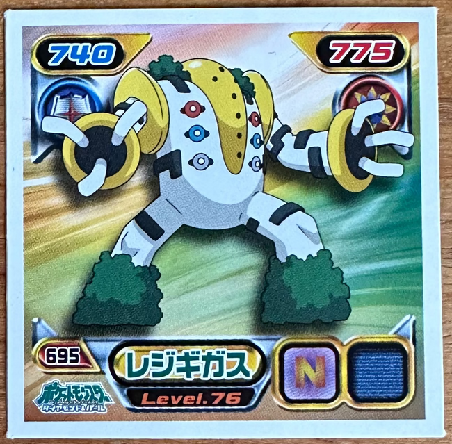Regigigas #695 Pokemon Sticker Japanese 2008 Hover Image