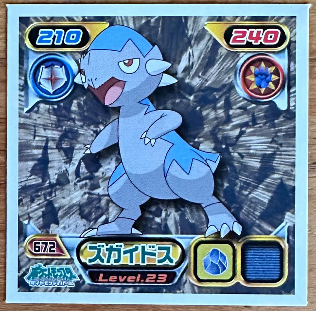Cranidos #672 Pokemon Sticker Japanese 2008 Hover Image