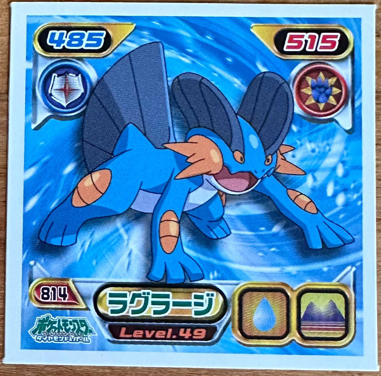 Swampert #814 Pokemon Sticker Japanese 2009