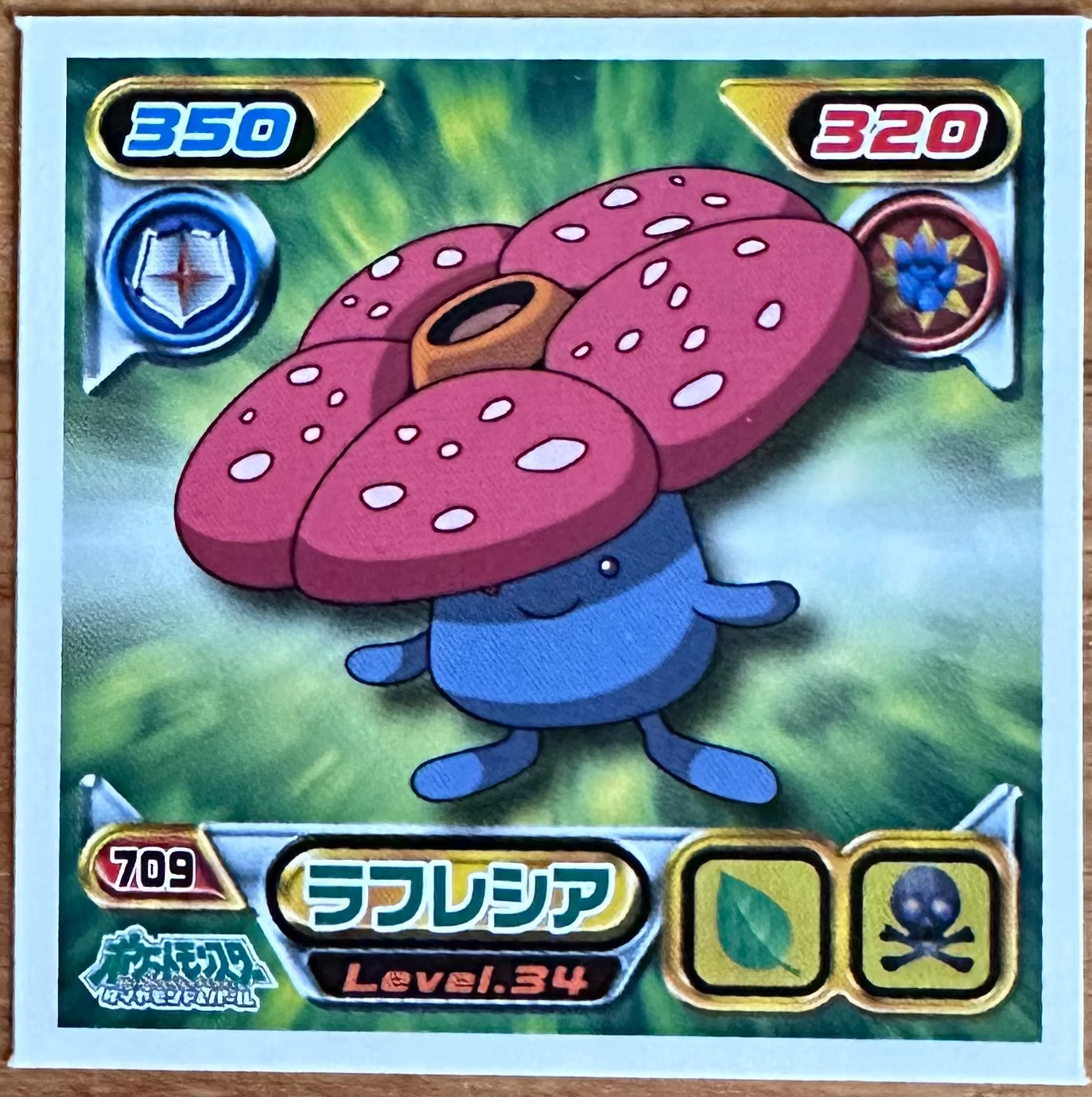 Vileplume #709 Pokemon Sticker Japanese 2008 Imagen principal del producto