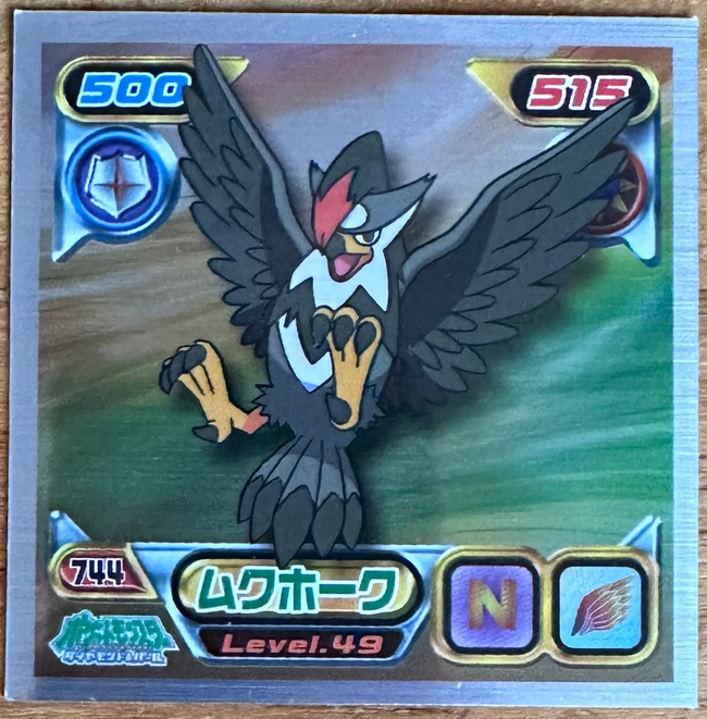 Staraptor #744 Pokemon Sticker Metallic Japanese 2008 Hover Image