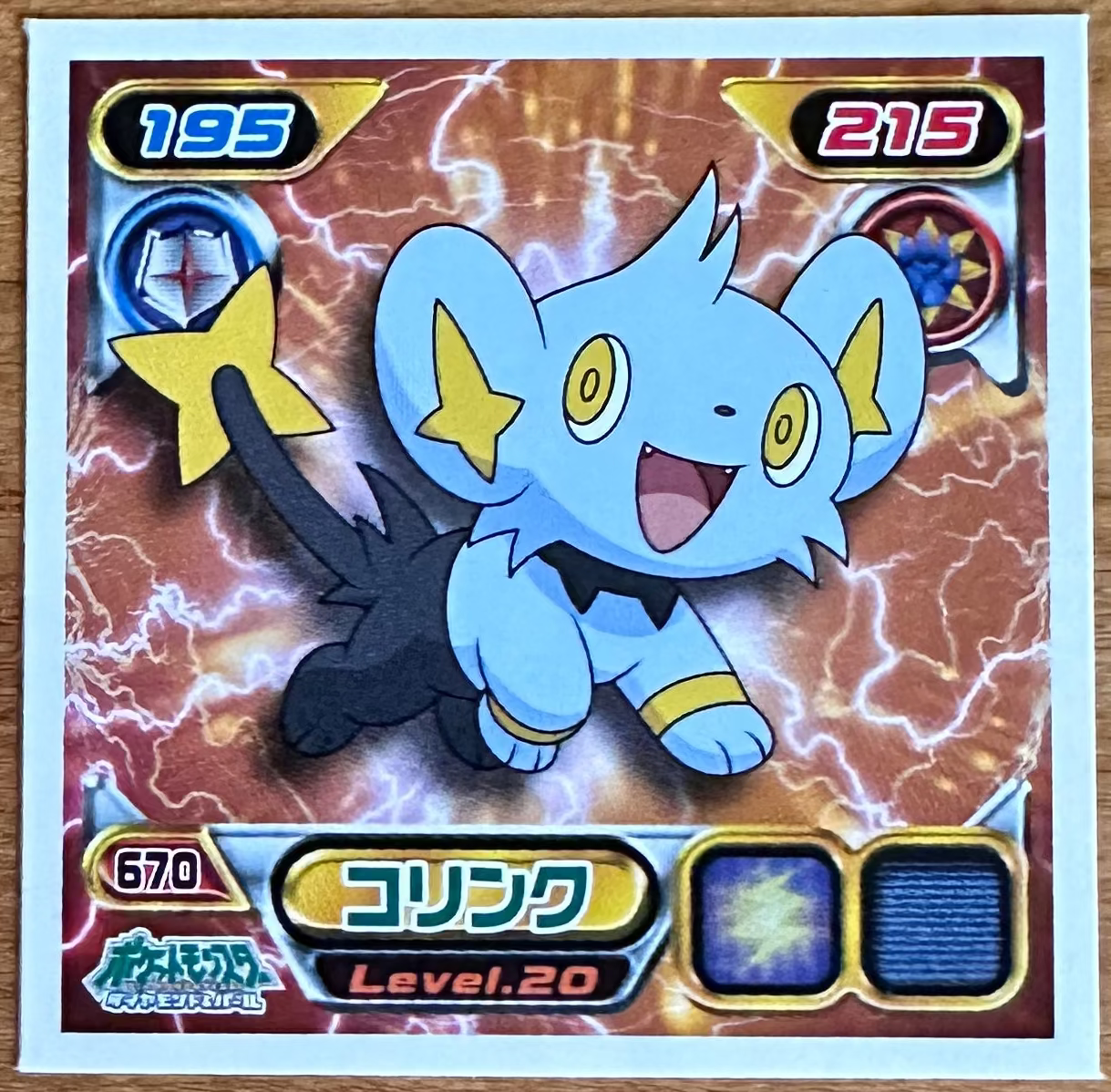 Shinx #670 Pokemon Sticker Japanese 2008