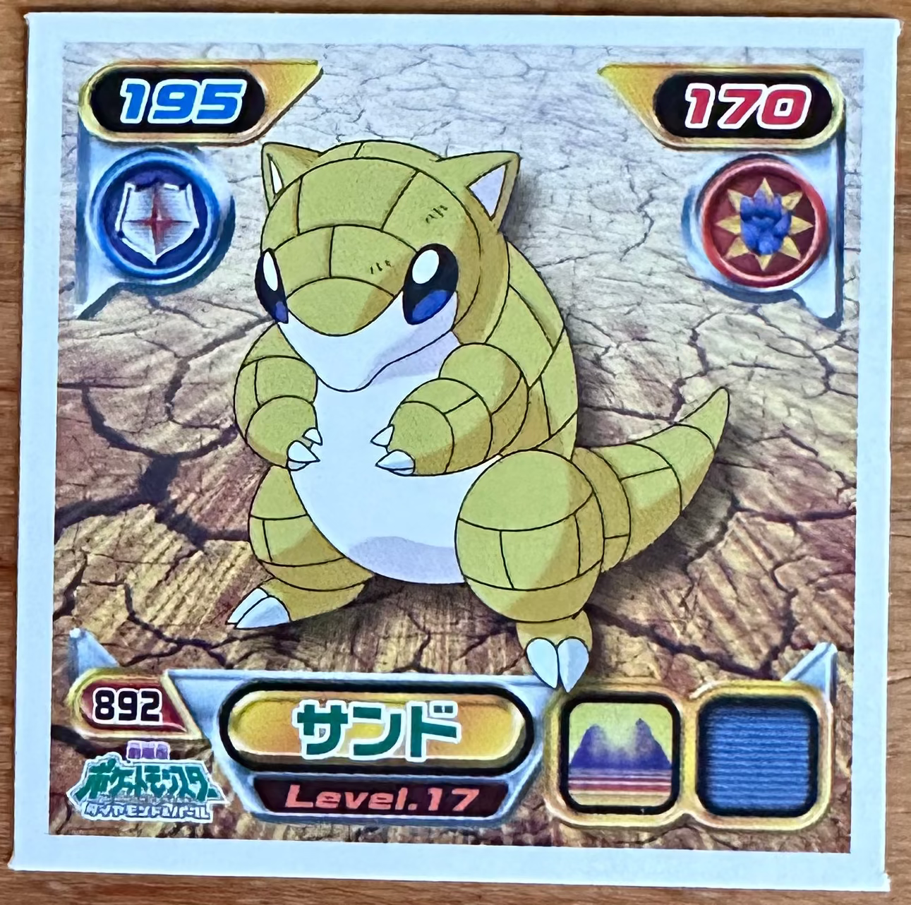 Sandshrew #892 Pokemon Sticker Japanese 2009