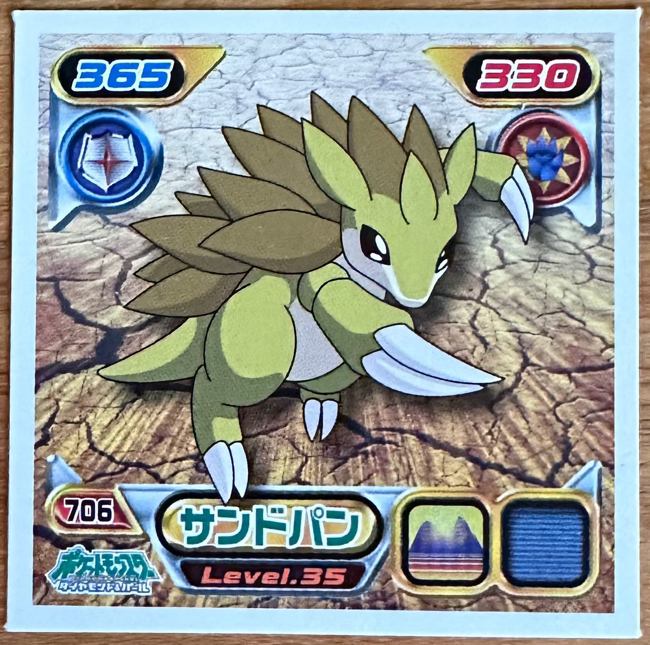 Sandslash #706 Pokemon Sticker Japanese 2008