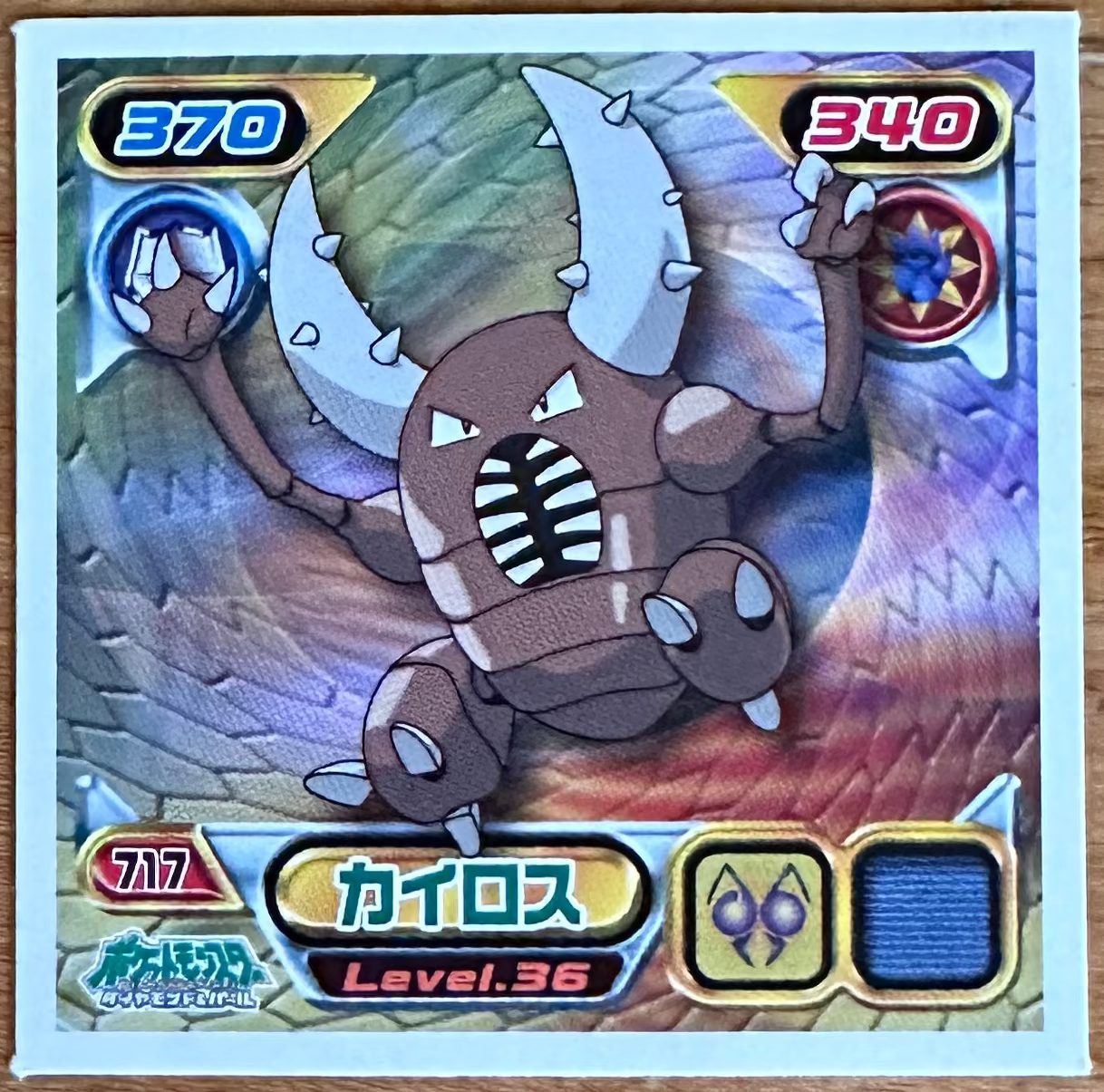 Pinsir #717 Pokemon Sticker Japanese 2008