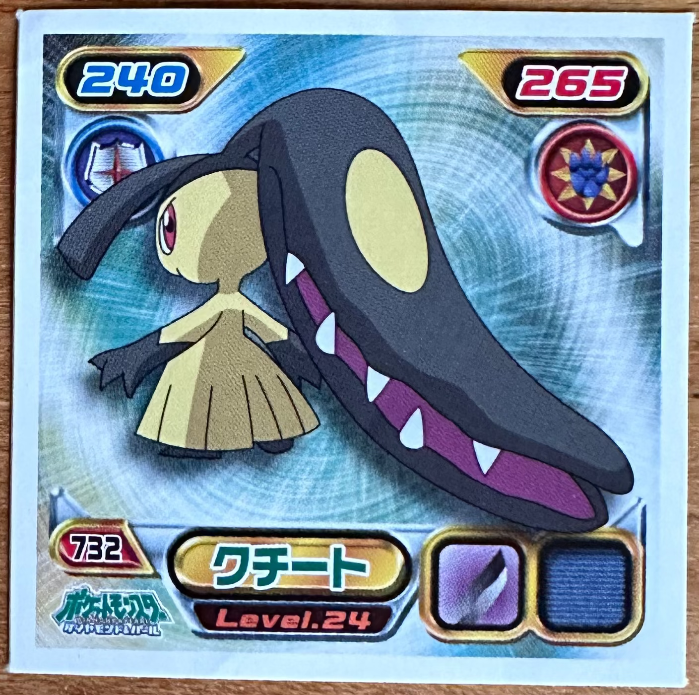 Mawile #732 Pokemon Sticker Japanese 2008 Imagen principal del producto