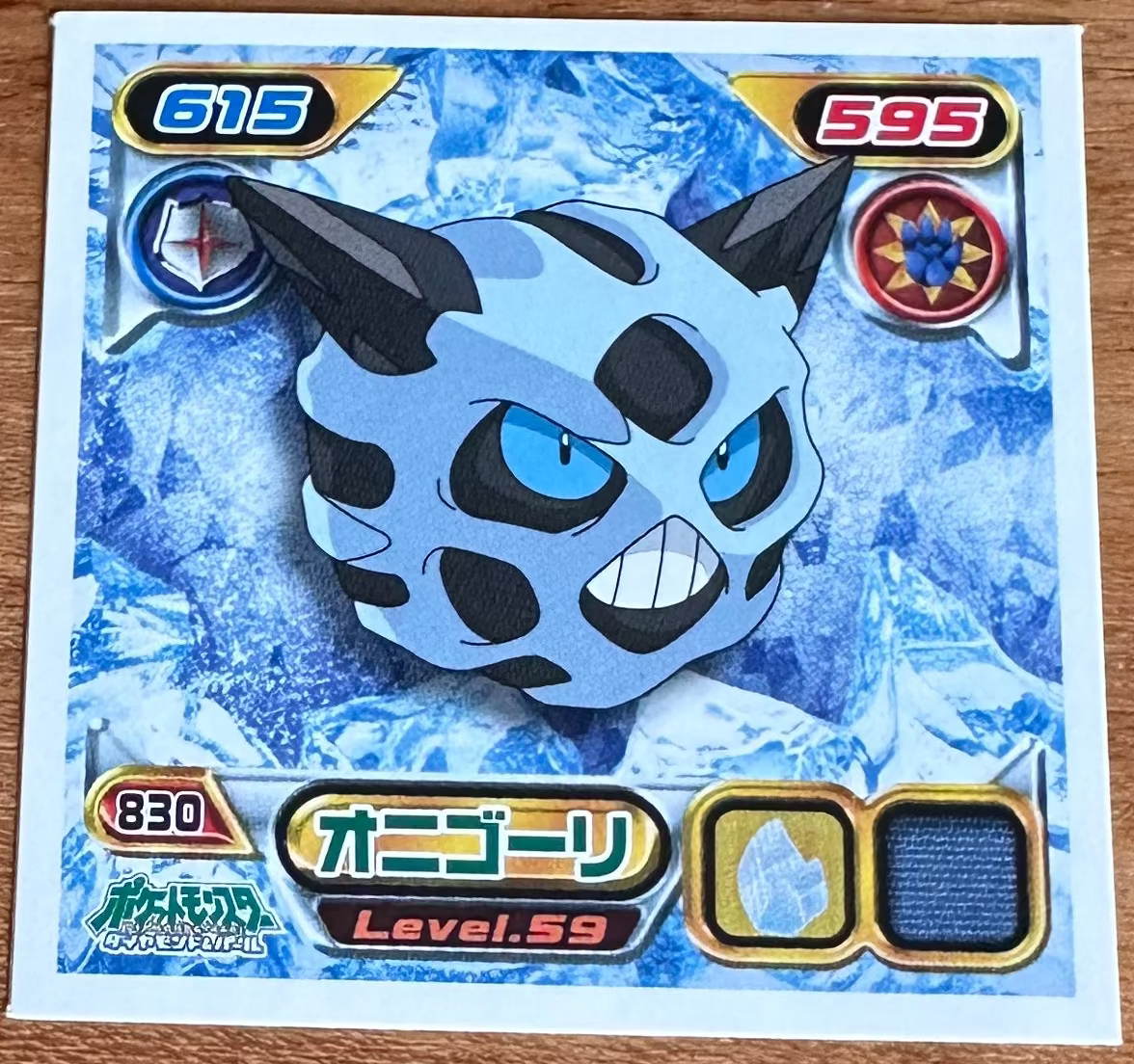 Glalie #830 Pokemon Sticker Japanese 2009