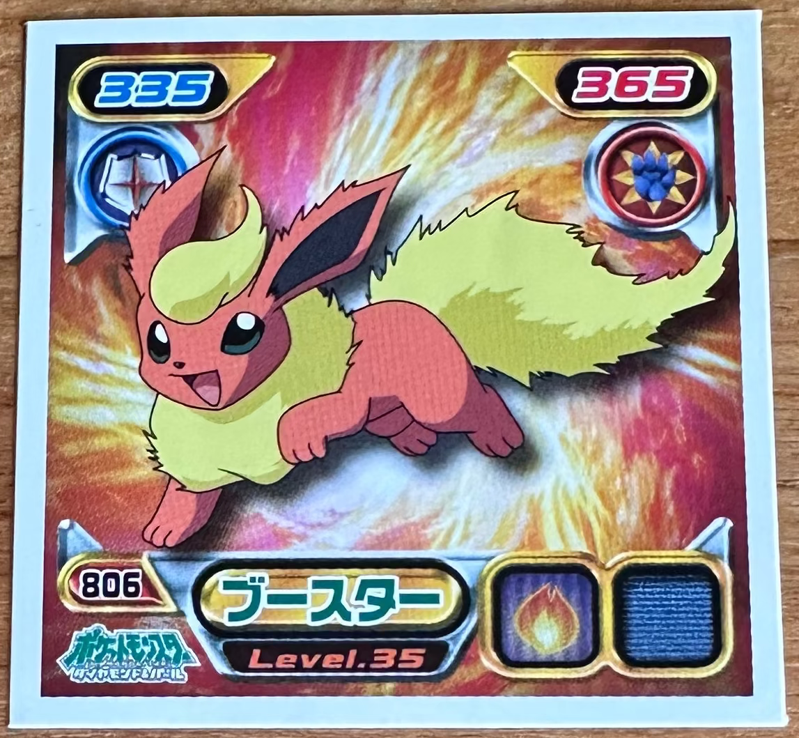 Flareon #806 Pokemon Sticker Japanese 2009