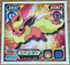 Flareon #806 Pokemon Sticker Japanese 2009