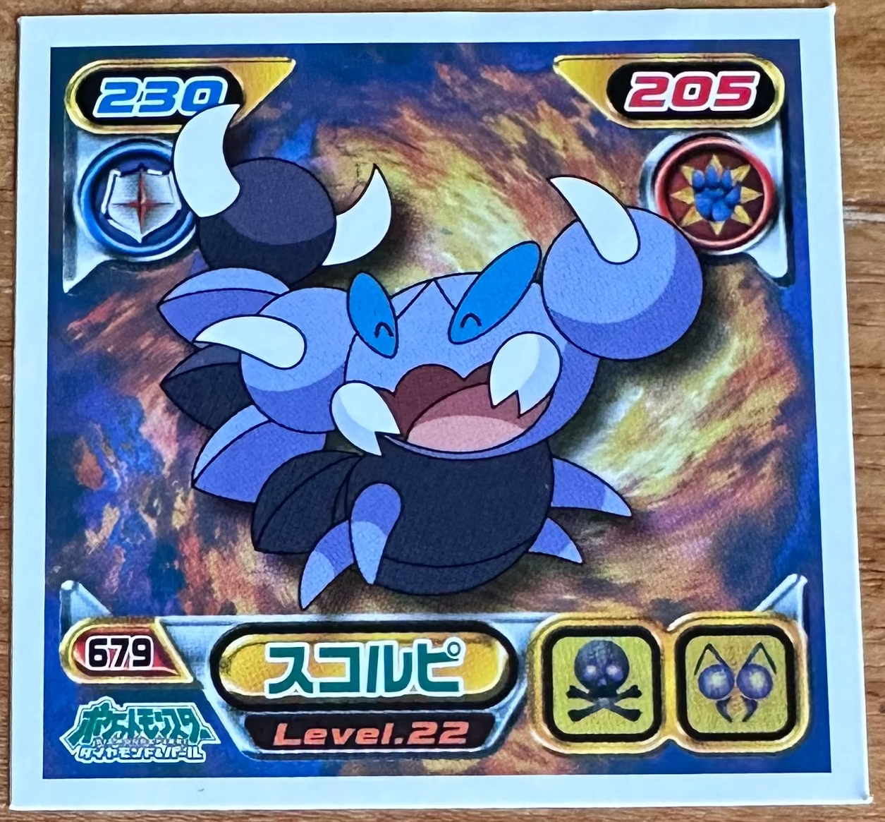 Skorupi #679 Pokemon Sticker Japanese 2008