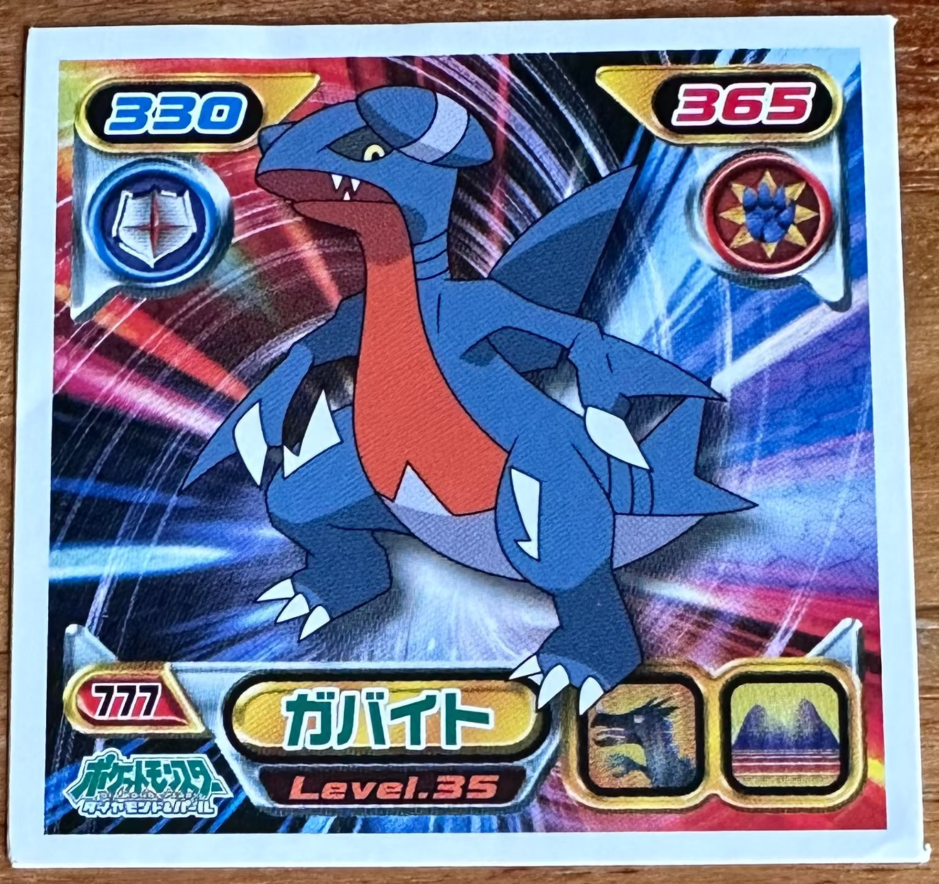 Gabite #777 Pokemon Sticker Japanese 2009