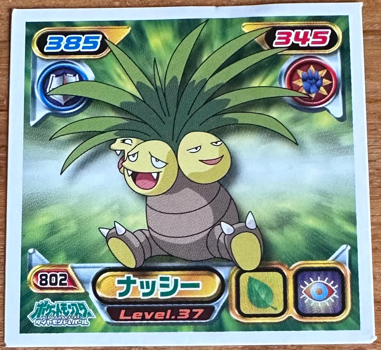 Exeggutor #802 Pokemon Sticker Japanese 2009