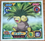 Exeggutor #802 Pokemon Sticker Japanese 2009