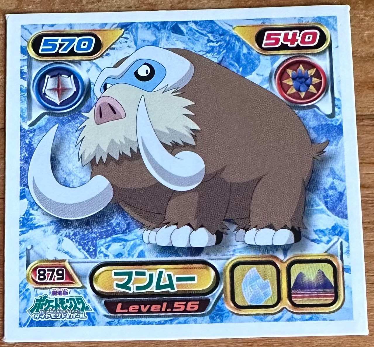 Mamoswine #879 Pokemon Sticker Japanese 2009