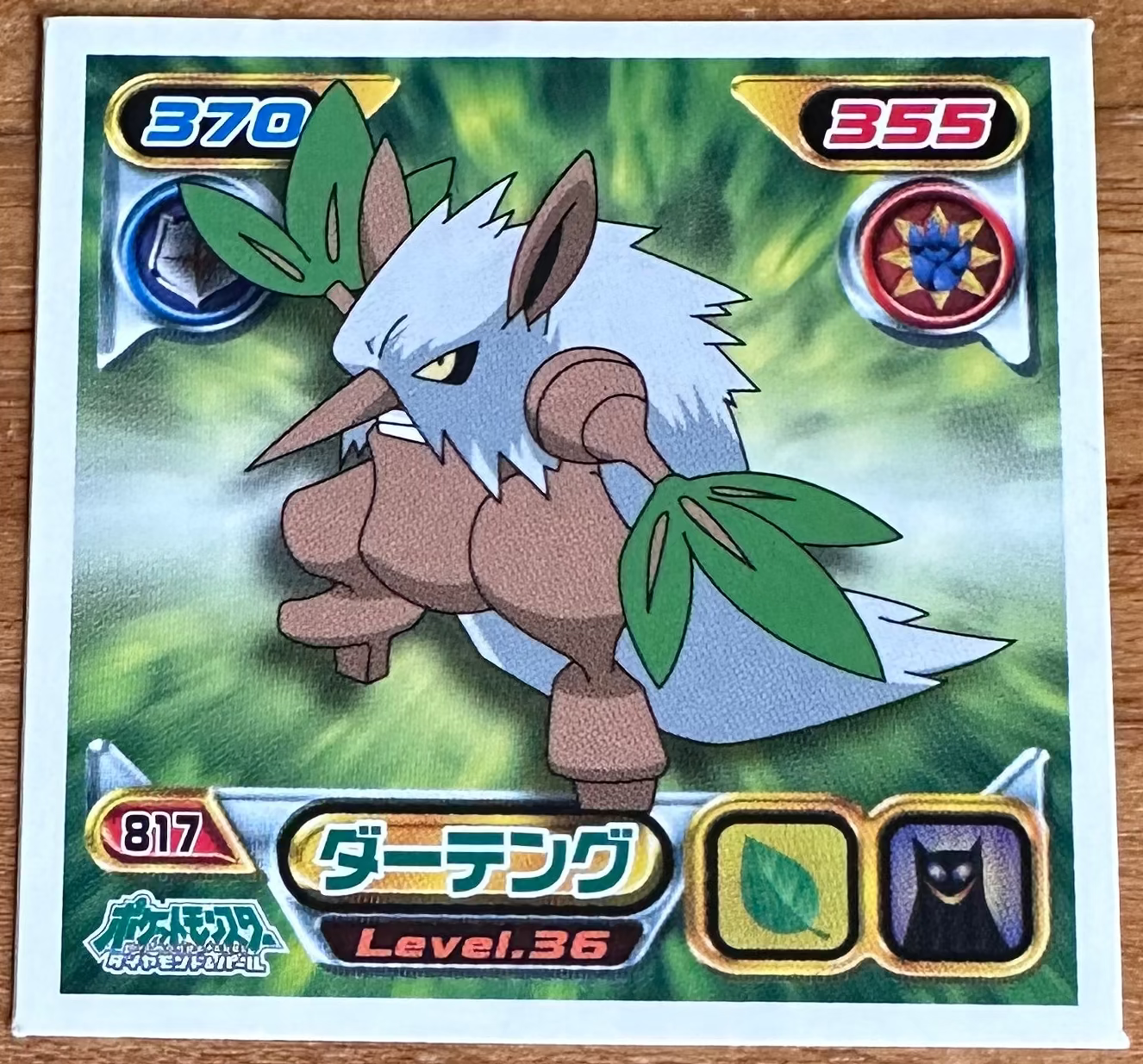 Shiftry #817 Pokemon Sticker Japanese 2009