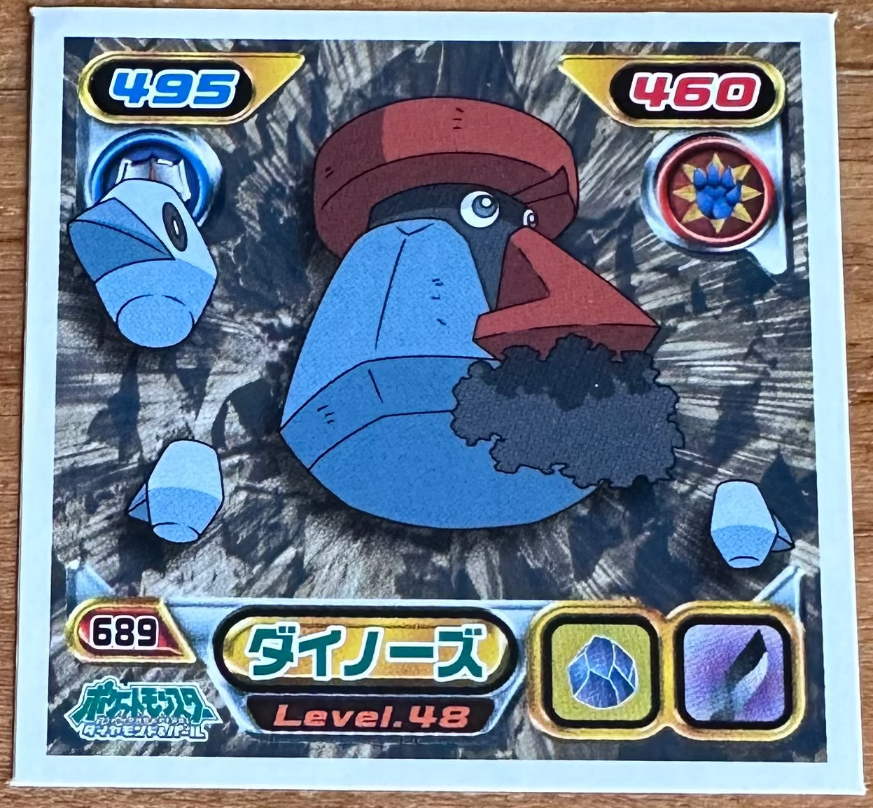 Probopass #689 Pokemon Sticker Japanese 2008