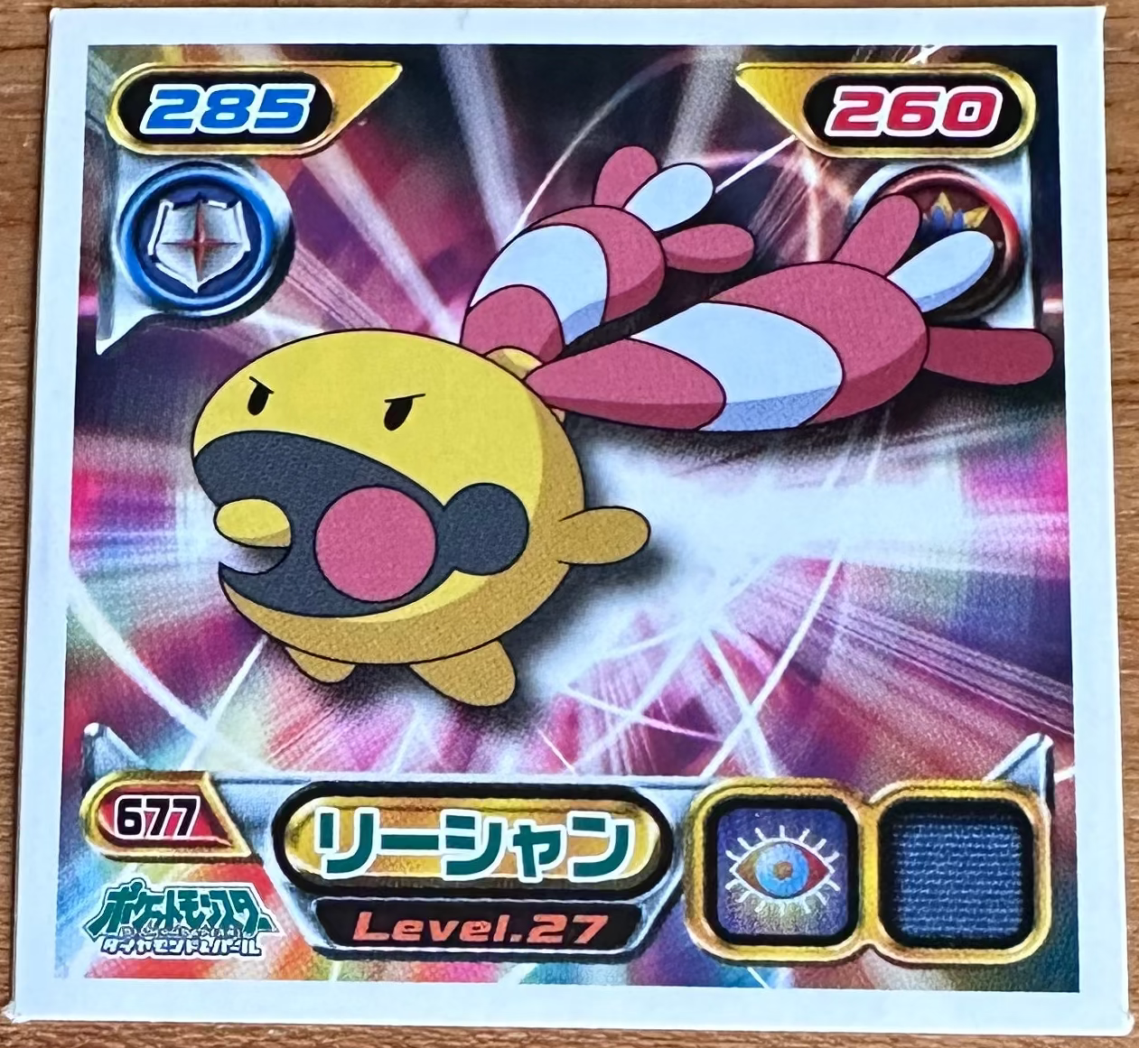 Chingling #677 Pokemon Sticker Japanese 2008 Imagen principal del producto