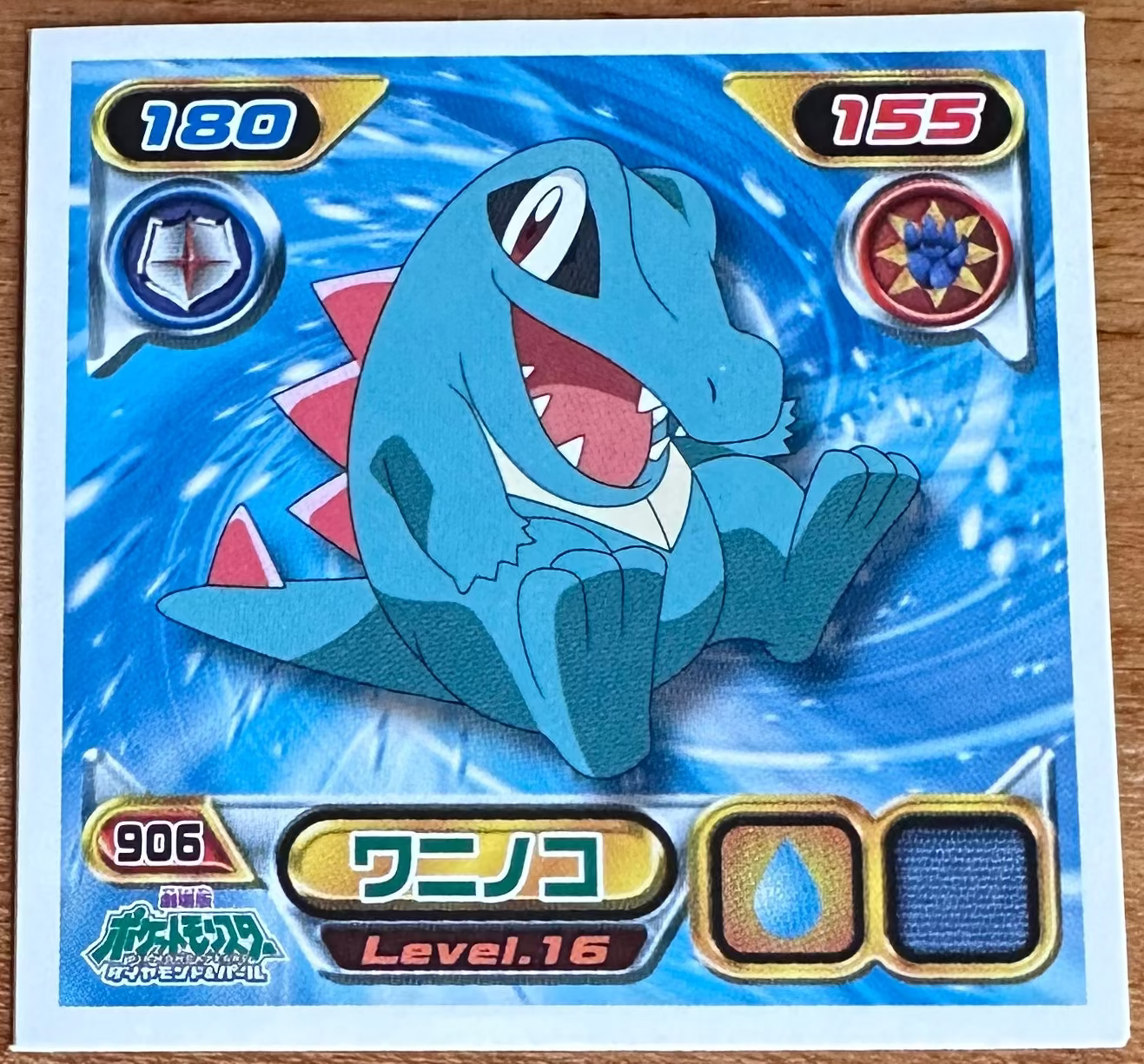 Totodile #906 Pokemon Sticker Japanese 2009
