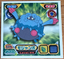 Tangrowth #684 Pokemon Sticker Japanese 2008