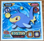 Lanturn #721 Pokemon Sticker Japanese 2008