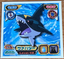 Sharpedo #733 Pokemon Sticker Japanese 2008