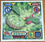 Carnivine #876 Pokemon Sticker Japanese 2009