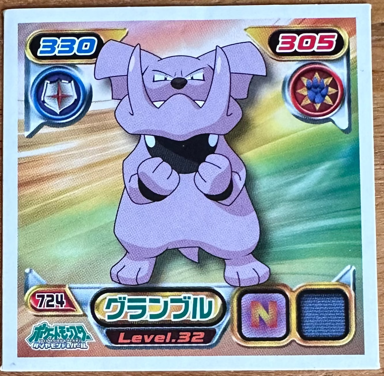 Granbull #724 Pokemon Sticker Japanese 2008