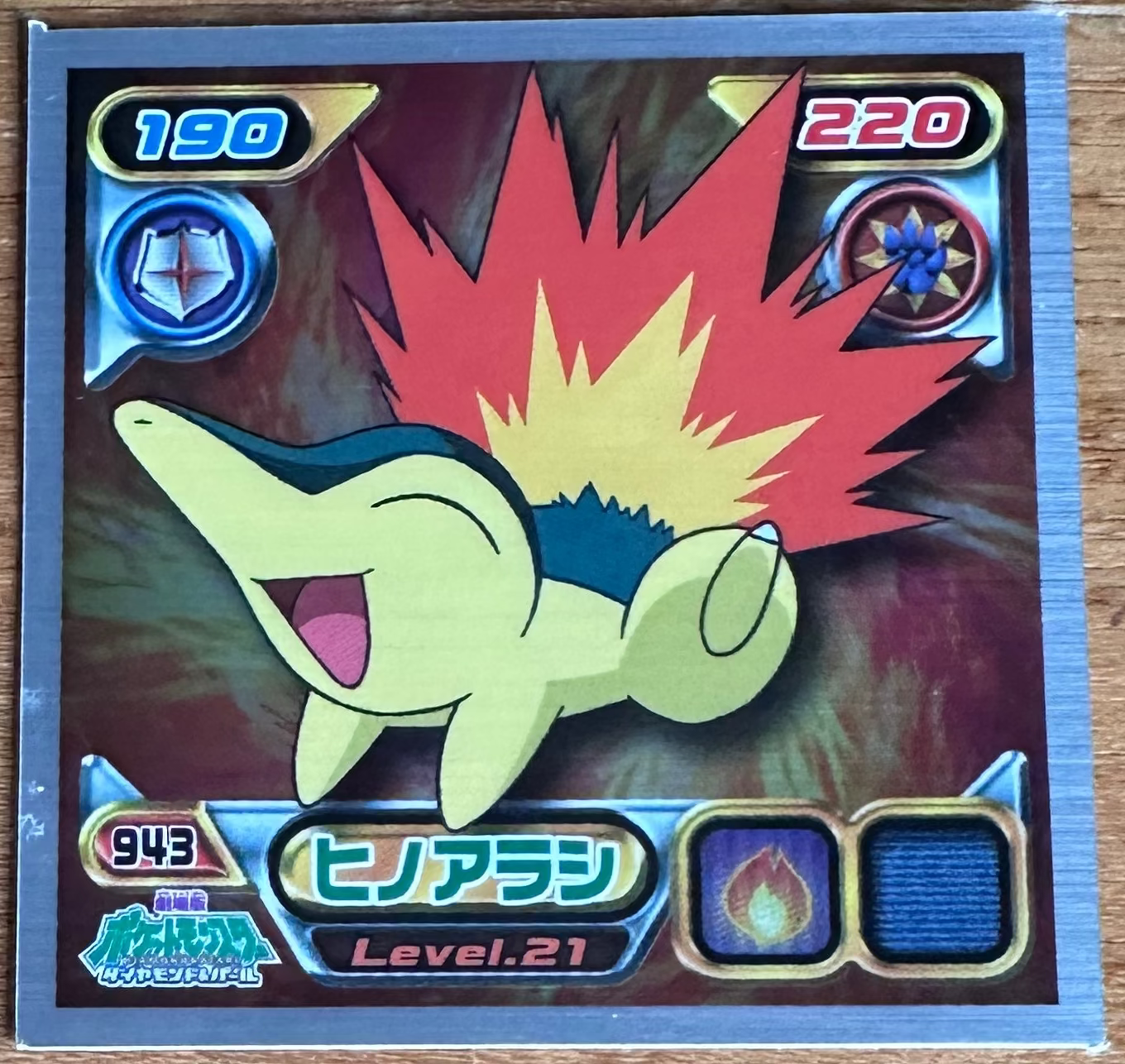 Cyndaquil #943 Pokemon Sticker Metallic Japanese 2009