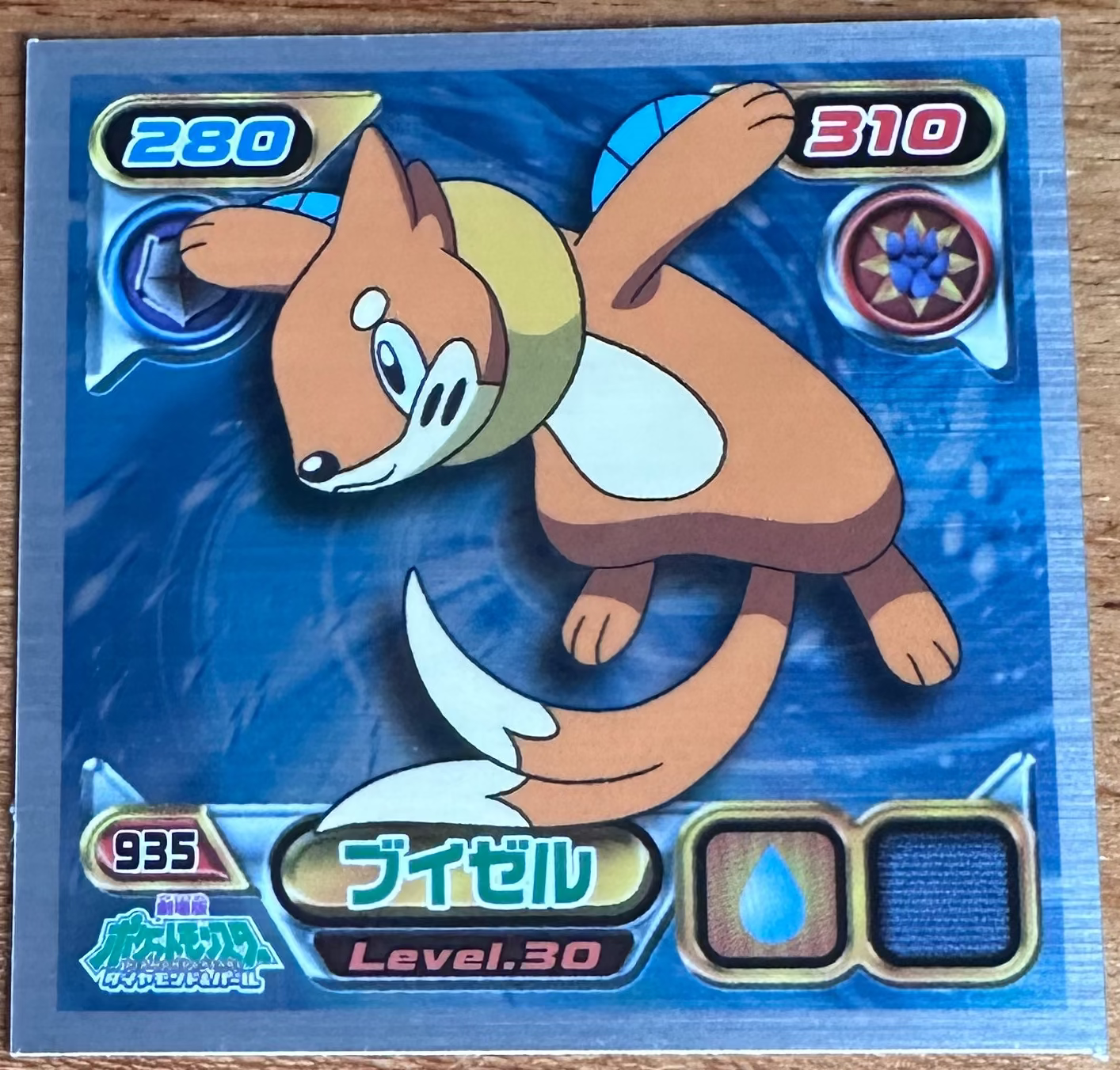 Buizel #935 Pokemon Sticker Metallic Japanese 2009
