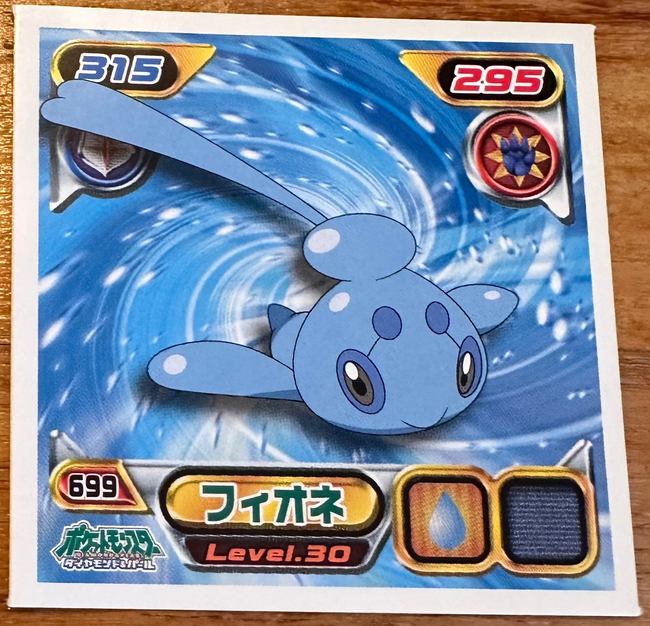 Phione #699 Pokemon Sticker Japanese 2008 Hover Image