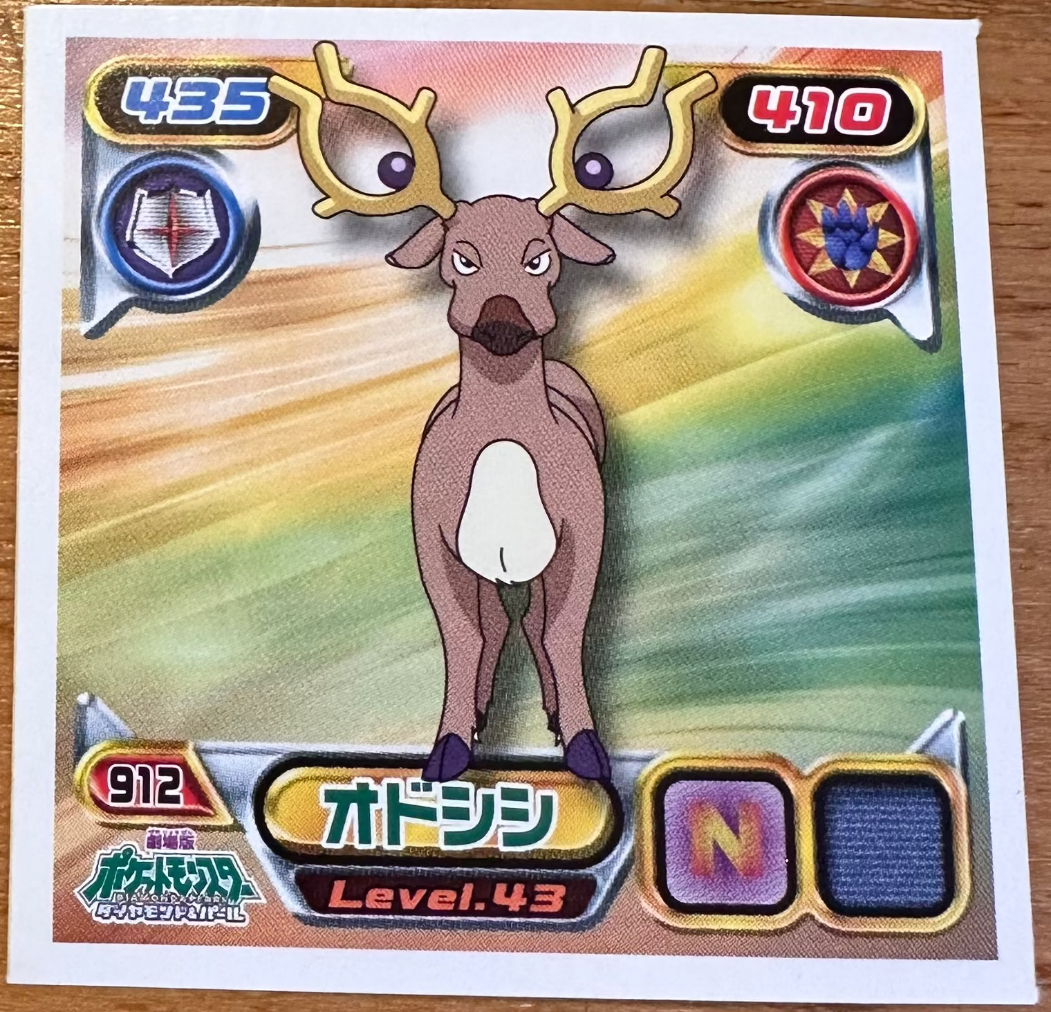 Stantler #912 Pokemon Sticker Japanese 2009