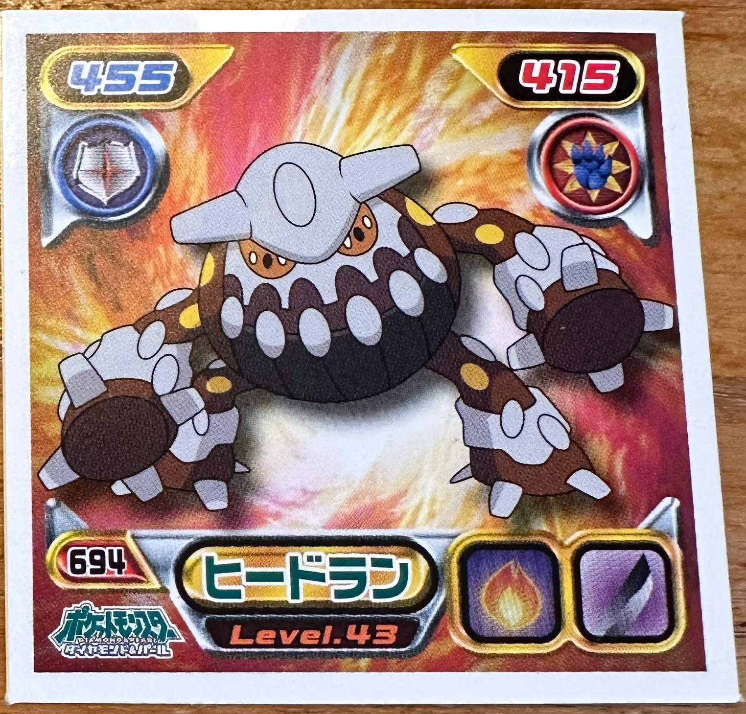 Heatran #694 Pokemon Sticker Japanese 2008 Imagen principal del producto
