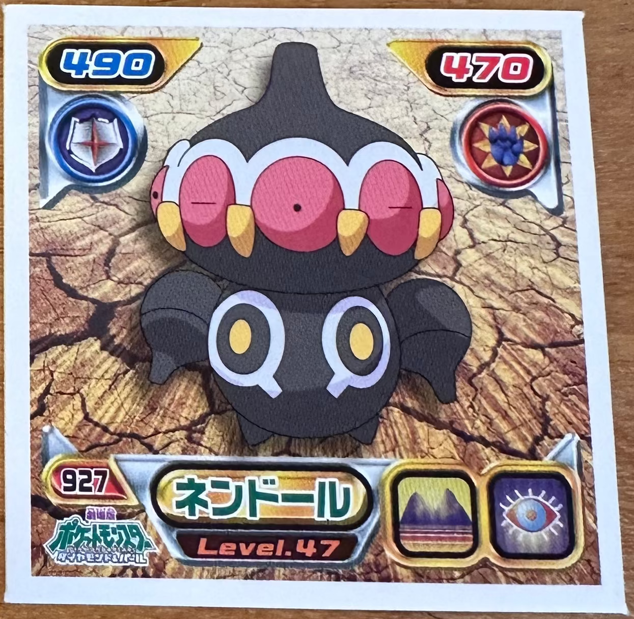 Claydol #927 Pokemon Sticker Japanese 2009