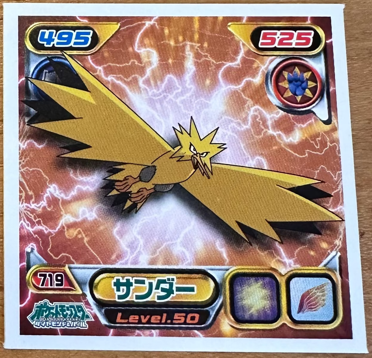 Zapdos #719 Pokemon Sticker Japanese 2008 Imagen principal del producto