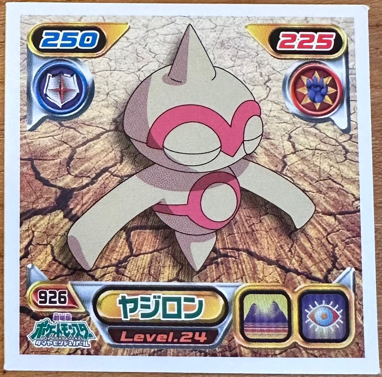 Baltoy #926 Pokemon Sticker Japanese 2009