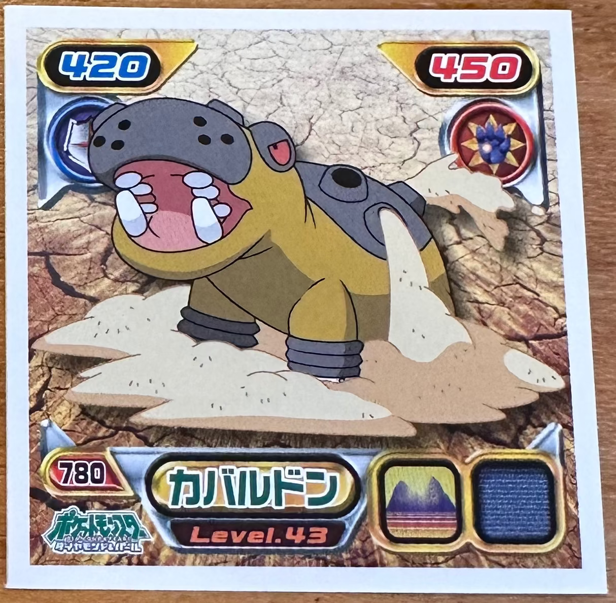 Hippowdon #780 Pokemon Sticker Japanese 2009