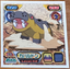 Hippowdon #780 Pokemon Sticker Japanese 2009
