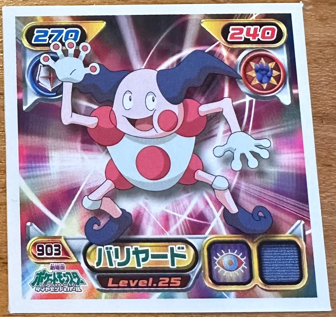 Mr. Mime #903 Pokemon Sticker Japanese 2009