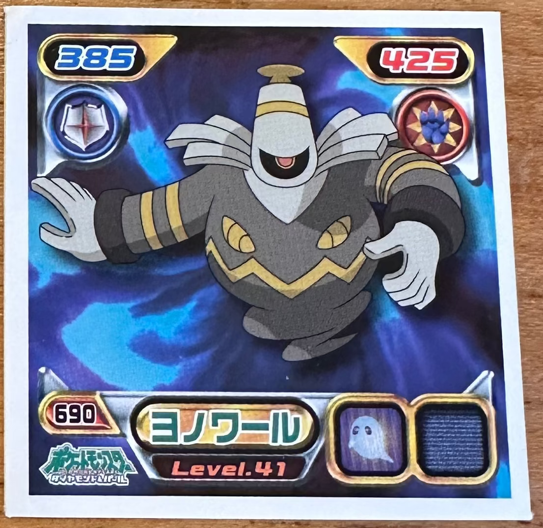 Dusknoir #690 Pokemon Sticker Japanese 2008