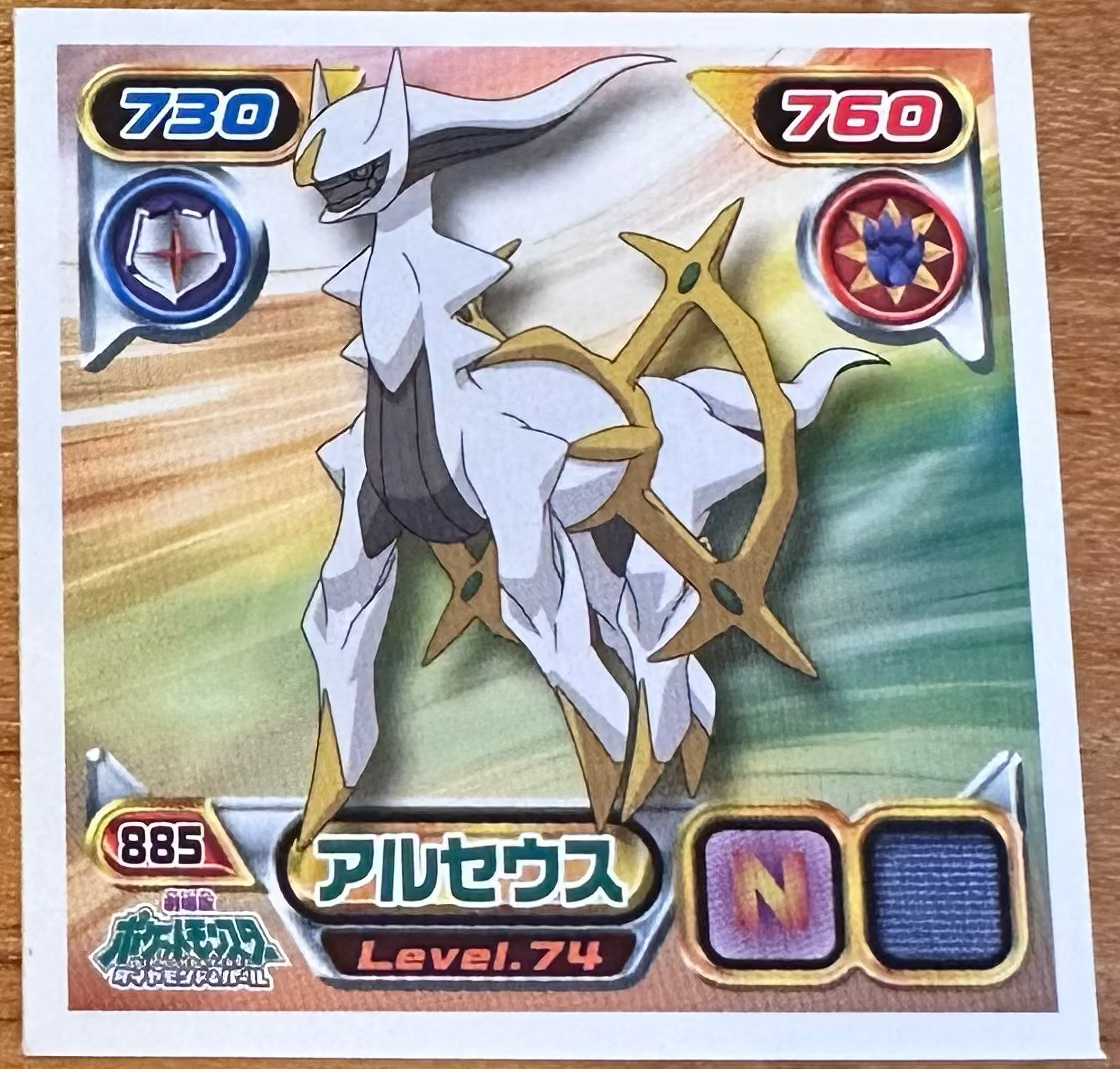 Arceus #885 Pokemon Sticker Japanese 2009