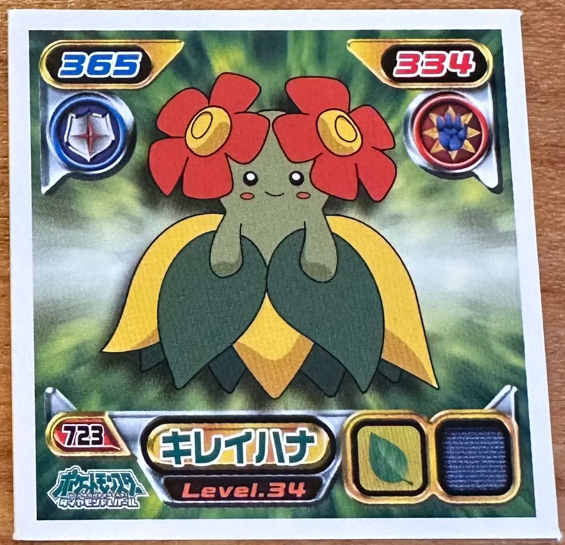 Bellossom #723 Pokemon Sticker Japanese 2008