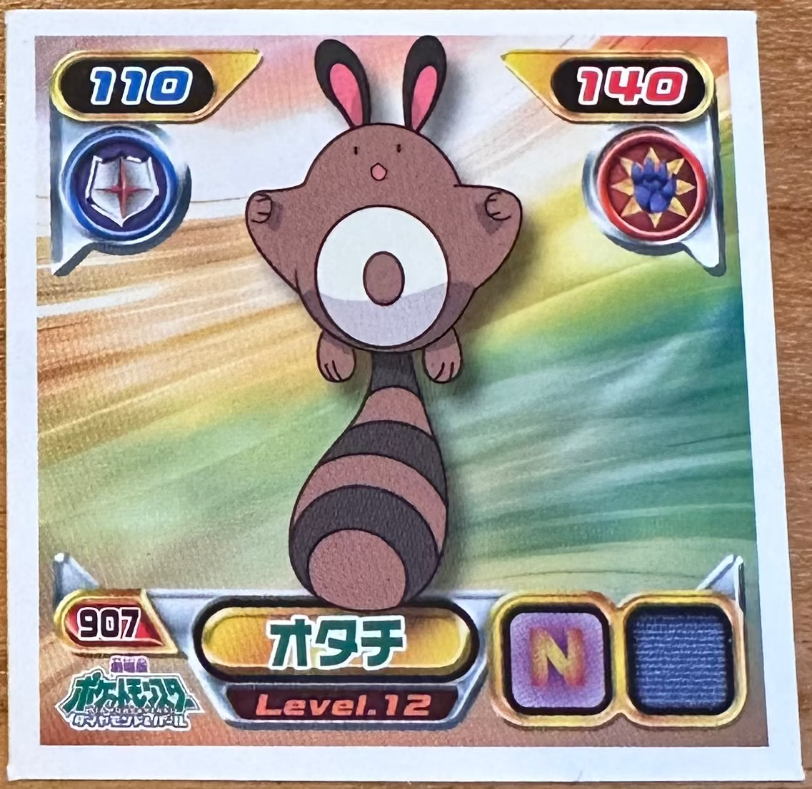 Sentret #907 Pokemon Sticker Japanese 2009
