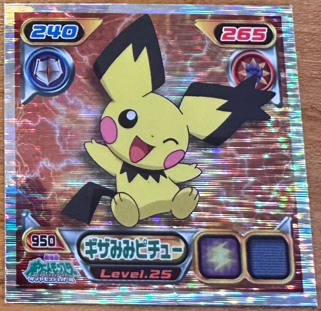 Pichu #950 Pokemon Sticker Metallic Tinsel Japanese 2009 Imagen principal del producto