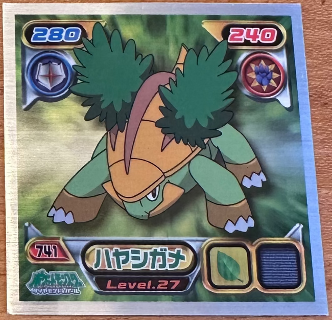 Grotle #741 Pokemon Sticker Metallic Japanese 2008 Hover Image